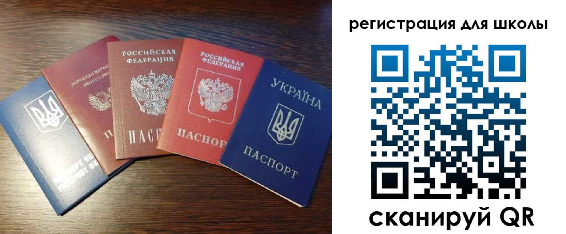 прописка в Грозном