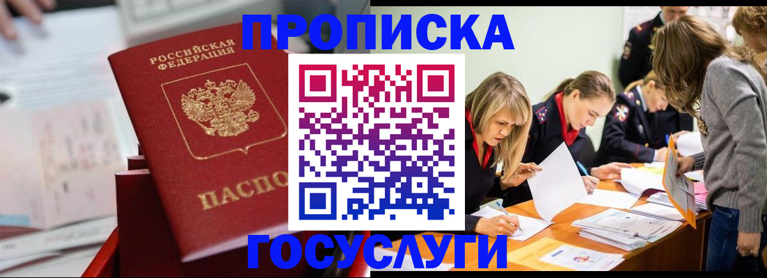 найти адрес прописки в Грозном